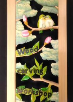 【受注制作】Ｎａｍｅブラインド～ＫＯＭＯＲＥＢＩ～（Birds）【hms038】