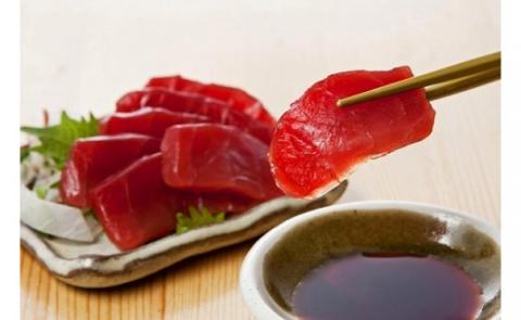 本鮪赤身とキハダ鮪赤身セット(160g×1／200g×1）南紀串本よしだ【kny104】