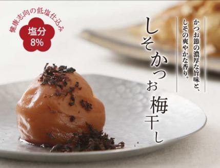 しそかつお梅干し1kg[中玉]2Lサイズ 紀州南高梅うめぼし和歌山産(化粧箱入)【kstb270A】