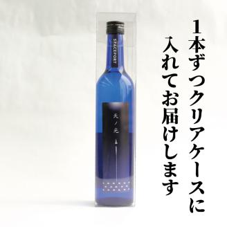 スペースポート～天ノ光～　500ml×1本【nkm018B】