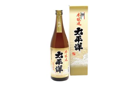 太平洋　本醸造　720ml×2本【nkm027B】