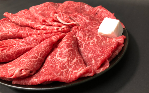 希少和牛 熊野牛上モモ すき焼き用 約500g ＜冷蔵＞ すき焼き しゃぶしゃぶ 牛肉【sim104A】