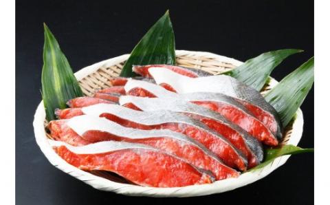 【天然鮭使用】大ボリューム！こだわり仕込の天然紅サケ切身 約1kg（約9切れ～11切れ） / 鮭 シャケ 魚 切り身 焼き魚 ご飯のおとも おかず おつまみ【uot715C】