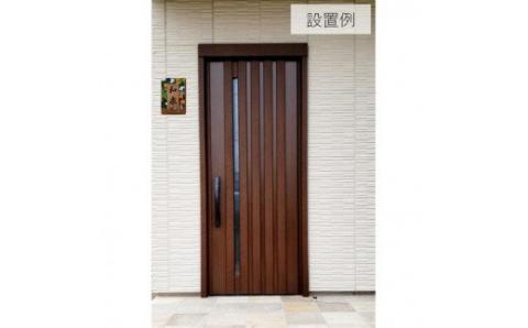 【受注制作】 飾り表札（みかんにメジロ 　透かし彫り）【hms033A】