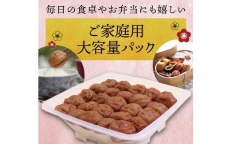 最高級紀州南高梅・大粒白干梅干し1kg　無添加【ご家庭用】 / 梅干 梅干し 梅 うめ 南高梅【inm710B】
