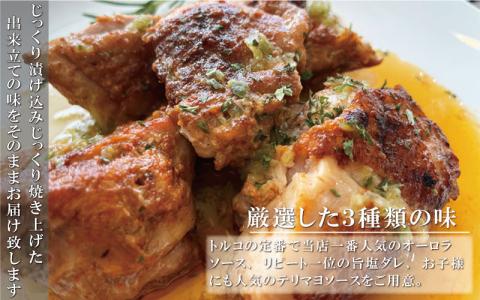 本場のケバブチキンステーキ　3種類の味が楽しめる5袋セット（230gソース入り×5）当店串本町ご当地グルメリピートランキング1位！ギフト 贈答にも【kcr100】