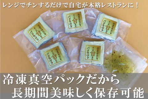 トルコの伝統菓子 ピスタチオバクラヴァ 5名様用 ギフト 贈答用に【kcr109】