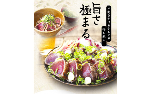 焼きが命！ 藁焼き かつおのたたき 1kg (藻塩付き) 訳あり サイズふぞろい / 鰹 かつお カツオのたたき 鰹のたたき 冷凍 真空  【nks103A】