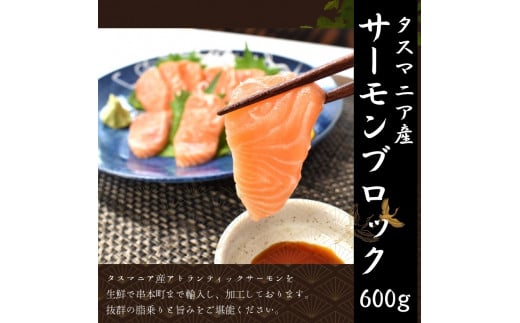 【全３回】王道 海の幸の贅沢お刺身定期便(鰹たたき・本マグロ・サーモン) 【tkb385-2】