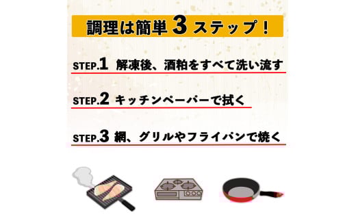 【京粕漬 魚久が漬け込み】串本真鯛の姿漬け約1.6kg [小分け約12切]　カマから尾身、中骨まで丸々粕漬け / 京粕漬 鯛 真鯛 魚久 おかず