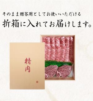 熊野牛A4以上ヒレシャトーブリアンステーキ200g(100g×2枚)＆霜降りローススライス200g【uot764】