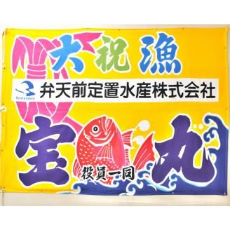 【丸干し 干物セット】たっぷり30点以上！定番干物3種30枚セット 干物 ひもの セット 和歌山 家庭用【ben003】