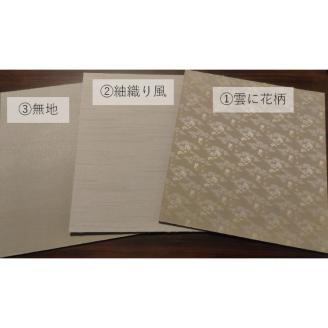 【受注制作】家紋入り鳥居型額縁（鳳凰透かし彫り）【hms027】