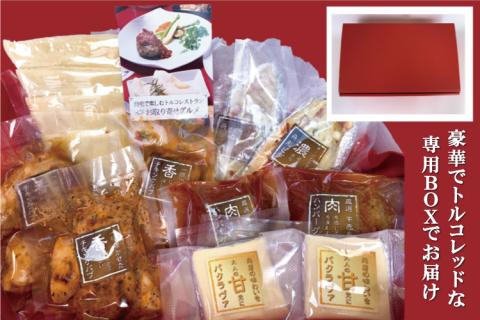 世界三大料理トルコの味を知り尽くしたオーナーシェフが贈るパーティーセット（6名様～）誕生日 お正月 クリスマスに【kcr102】