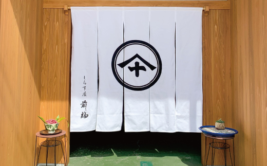 釜揚げしらすとみかんのぽん酢セット【mef003-1A】