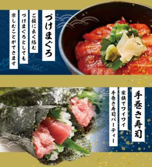 本マグロ 中とろ 400g & 大とろ 200g のセット（サク）「プレミア和歌山認定」  和歌山県でも指折りの好漁場で養殖された本鮪です！  南紀串本よしだ本鮪【mhs104A】