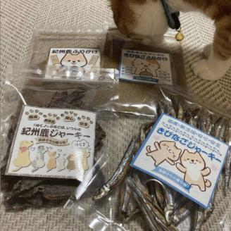 【犬猫用】無添加ふりかけ・ジャーキーセット【wan005】