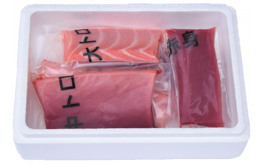 本マグロ トロ＆赤身セット 3kg（養殖）【6月発送】【配達日指定不可】濃厚な赤身と高級部位トロの鮪好きにはたまらないセット 【串本町×北山村】 高級 クロマグロ【nks112-6】