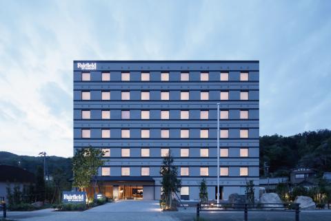 フェアフィールド･バイ･マリオット･和歌山 串本 宿泊券(お食事なし1泊1室分） 2名 宿泊券 ペア 和歌山県 【ffd001A】