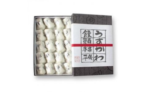 【プレミア和歌山】うすかわ饅頭　20個入り（化粧箱入）【ghi104】