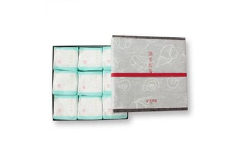 【プレミア和歌山】浜そだち　9個入り【ghi109】