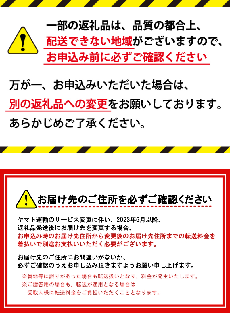 ＜お申込み前に必ずお読みください＞