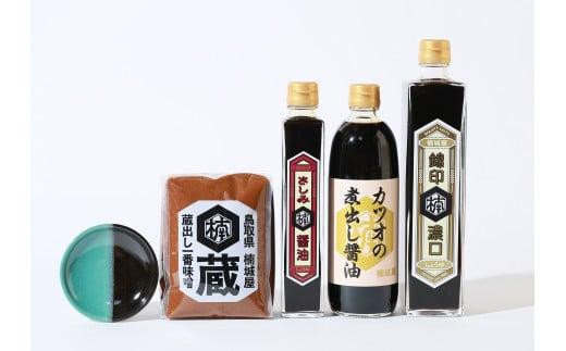 鳥取のお醤油3種、お味噌と中井窯小皿セット