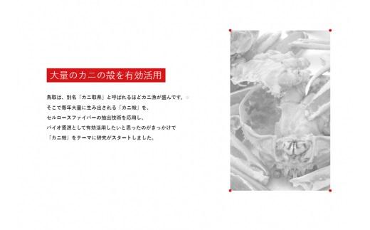 KANI DANOMI ハンドケア (化粧品)