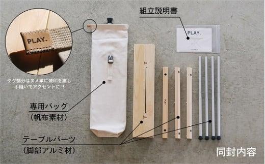 PLAY. Roll table - M