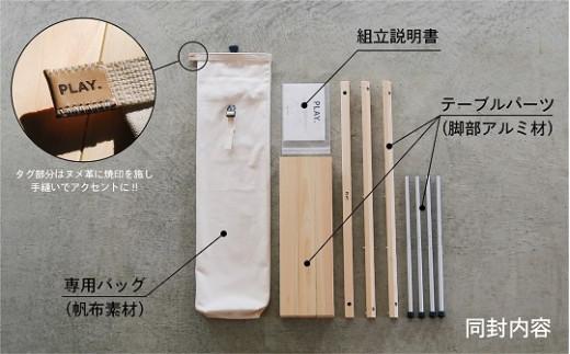 PLAY. Roll table - L