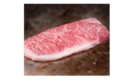 鳥取和牛サーロインステーキ 250g