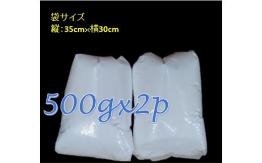 ビーズクッション等に使える、補充用ビーズ  1,000g（粒径1mm）