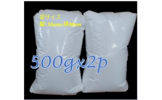 ビーズクッション等に使える、補充用ビーズ  1,000g（粒径2mm）