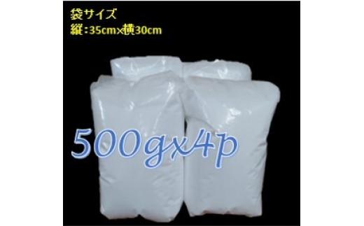 ビーズクッション等に使える、補充用ビーズ  2,000g（粒径1mm）