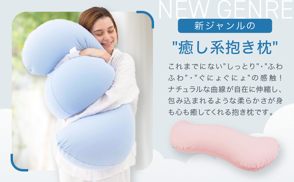 雲に抱きつく夢枕 クリアピンク