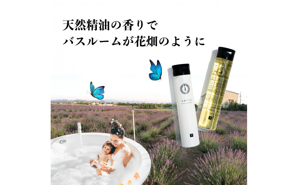 【鳥取砂丘地産ラべンダー精油使用】sakyuバスアイテム2点セット