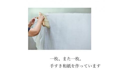【因州和紙】和紙工房の手作り文具セット