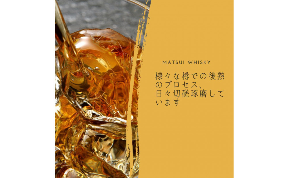 【松井酒造】マツイハイボール缶 大山ハイボール 350ml 6缶セット