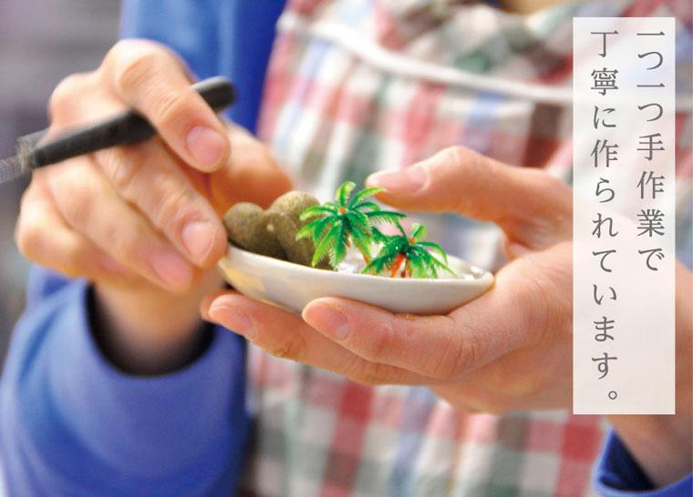 妖怪砂フィギュア全種セット