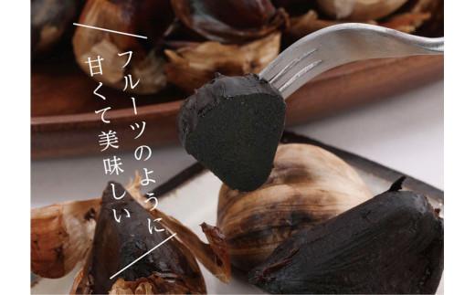 黒にんにく