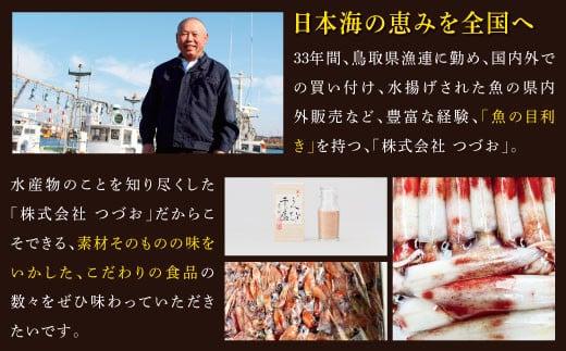 白いかの一本漬とホタルイカの醤油漬セット