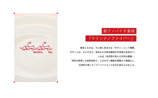 KANI DANOMI ハンドケア (化粧品)