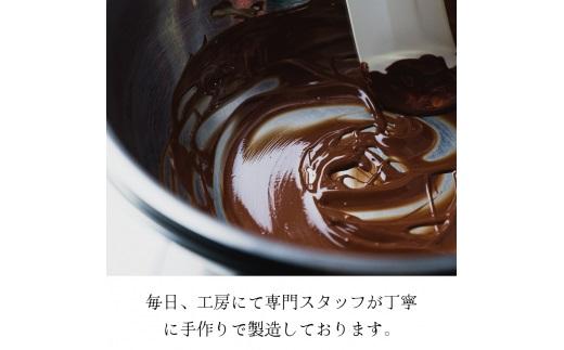 生チョコレートアソートセット 9個入