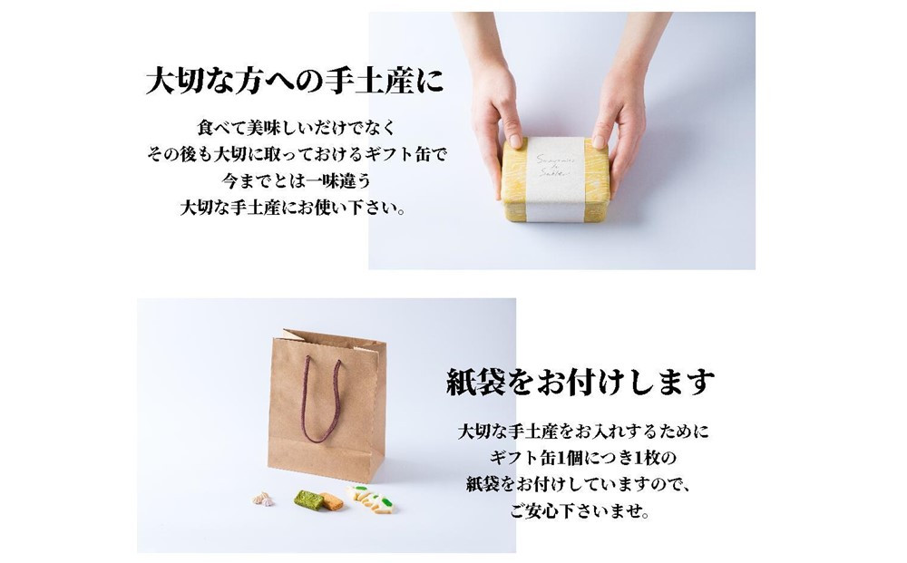 らくだ菓子店 サブレ缶