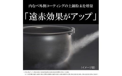 タイガー魔法瓶 圧力IH炊飯器 JPA-Z100KM 5.5合炊き