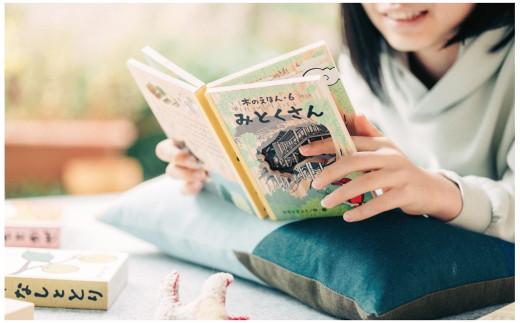 木のえほん6巻「みとくさん」（カバーケース付き）