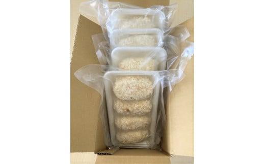 満足かにクリームコロッケ 80g×4個×4パック