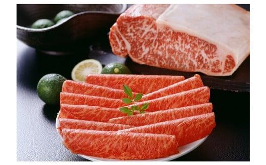 鳥取和牛サーロイン しゃぶしゃぶ用 500g