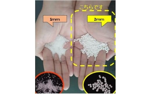 ビーズクッション等に使える、補充用ビーズ  1,000g（粒径2mm）