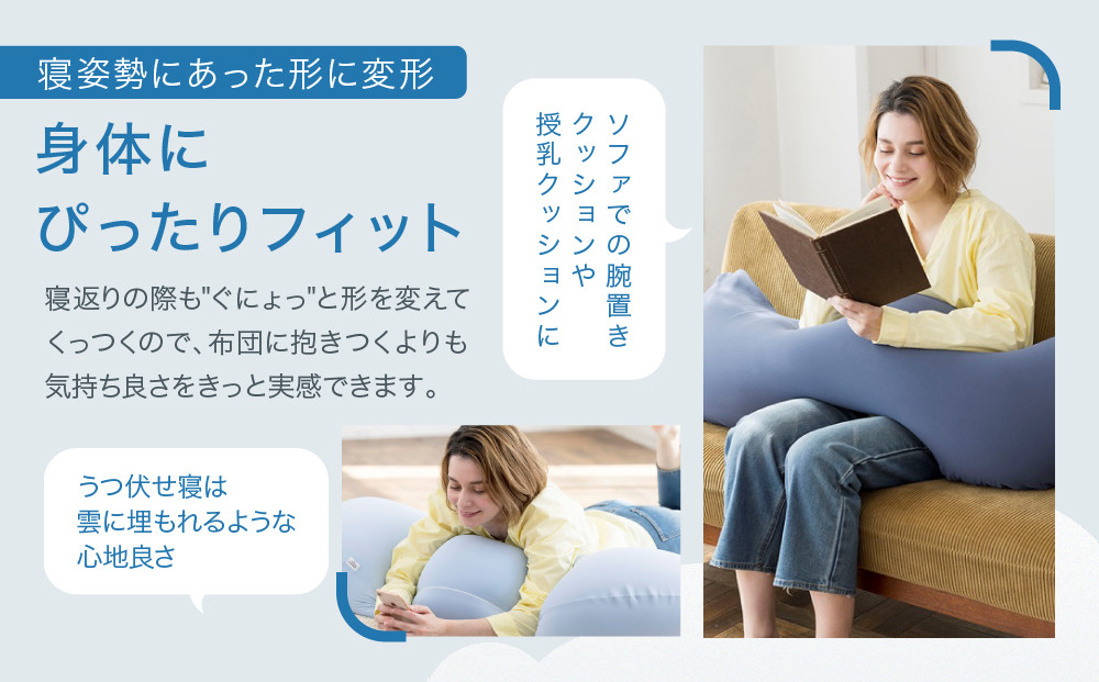 雲に抱きつく夢枕 シャインホワイト